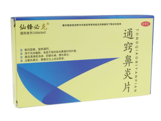 通窍鼻炎片