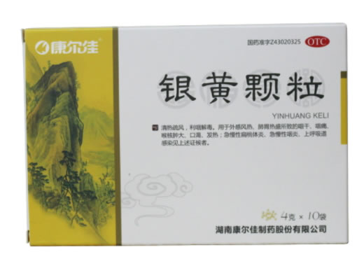 康尔佳银黄颗粒招商代理 10袋