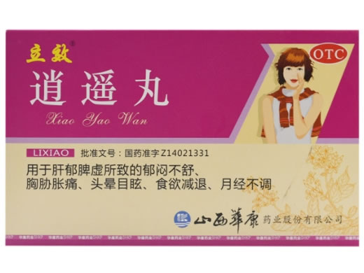 立效逍遥丸招商代理 6袋 华康药业