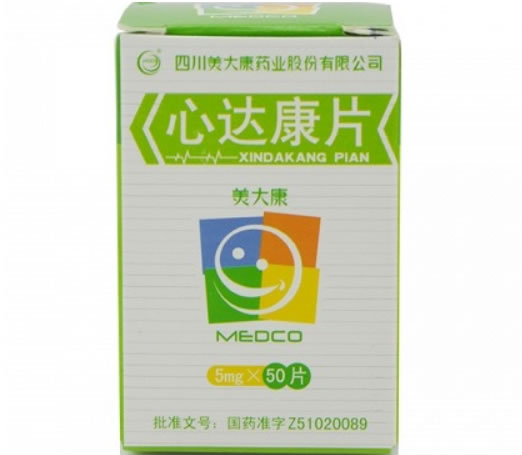 美大康心达康片招商代理 50片 美大康药业