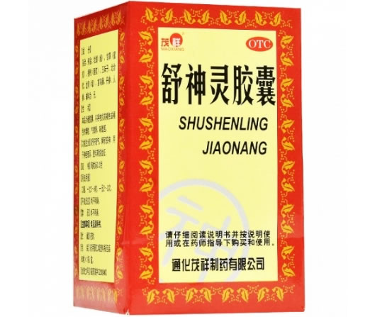 茂祥舒神灵胶囊招商代理 60粒