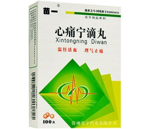 苗一心痛宁滴丸招商代理 100丸