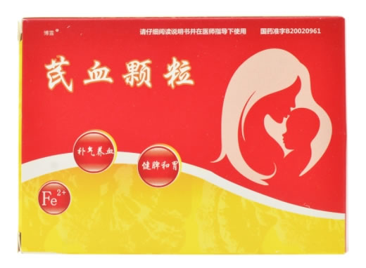 博雪芪血颗粒招商代理 11袋