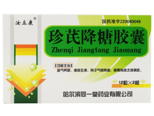 汝立康珍芪降糖胶囊招商代理 24粒