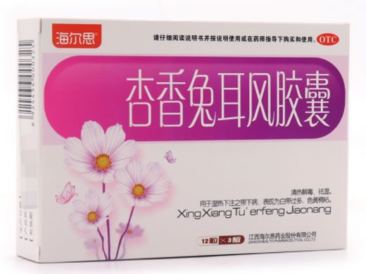 杏香兔耳风胶囊招商代理 36粒 海尔思药业