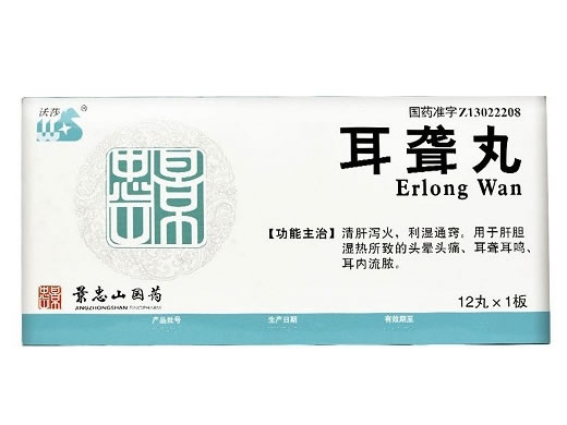 耳聋丸招商代理 7g*12丸 景忠山国药