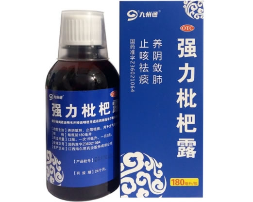 九州通强力枇杷露招商代理 180ml