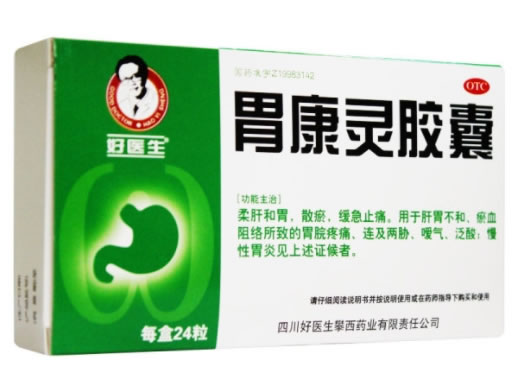 好医生胃康灵胶囊招商代理 24粒