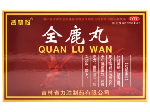 普林松全鹿丸招商代理 7袋