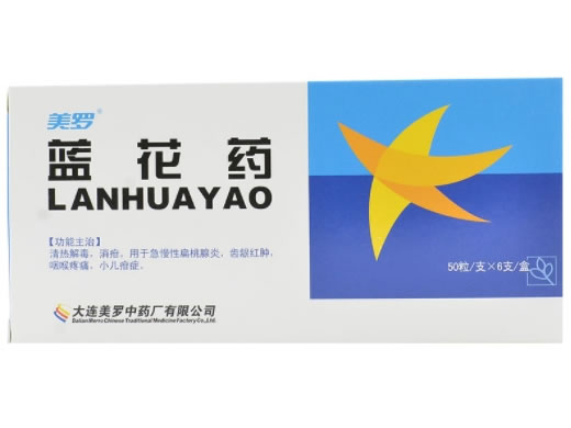 美罗蓝花药招商代理 300粒