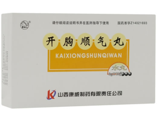 紫金山开胸顺气丸招商代理 10袋 山西康威制药