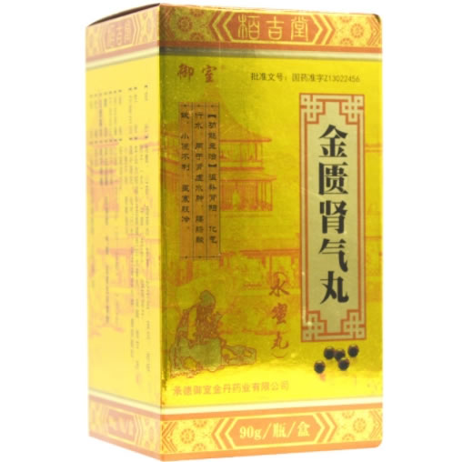 金匮肾气丸招商代理 90g 承德御室金丹