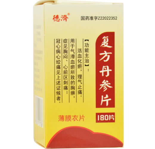 德济复方丹参片招商代理 180片 亿正药业