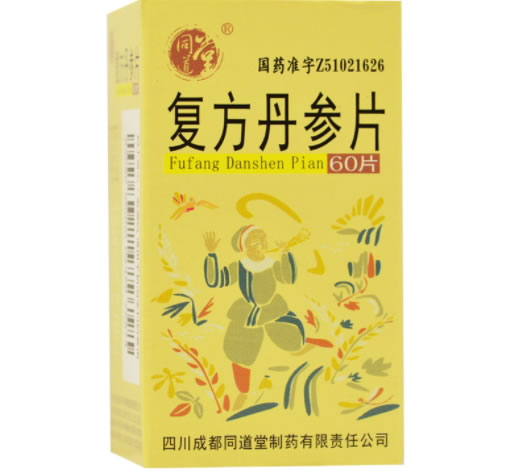 同道堂复方丹参片招商代理 