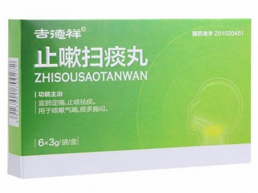 止嗽扫痰丸招商代理 3g*6袋 陕西制药