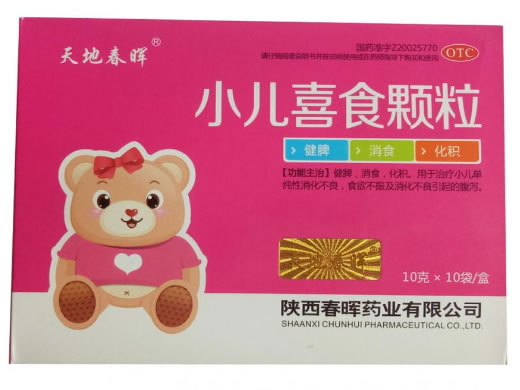 天地春晖小儿喜食颗粒招商代理 10袋