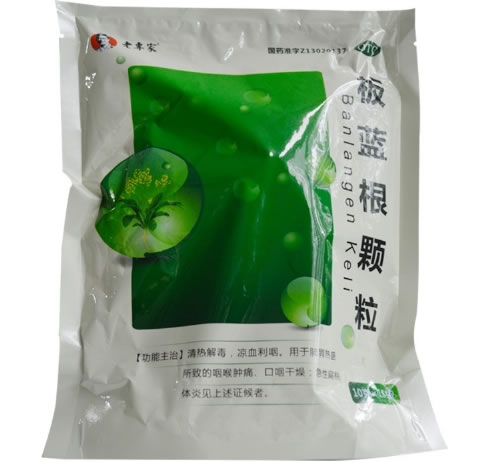 老专家板蓝根颗粒招商代理 15袋