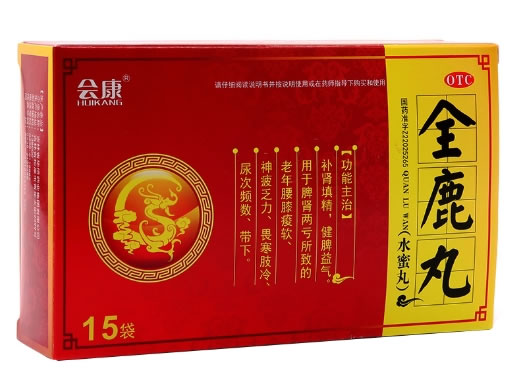 会康全鹿丸招商代理 15袋