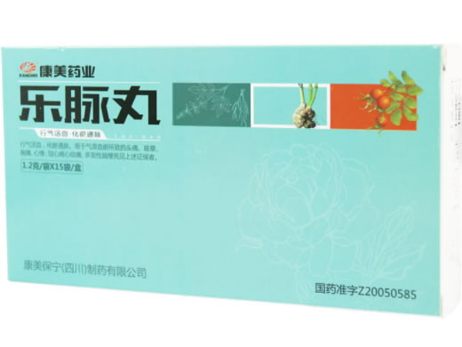 乐脉丸招商代理 15袋 康美保宁