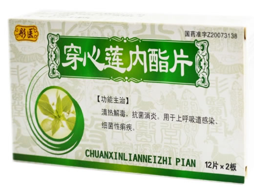 穿心莲内酯片招商代理 黑龙江省济仁