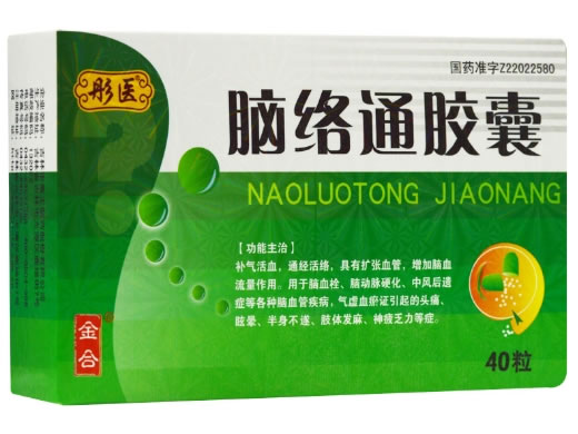 彤医/金合脑络通胶囊招商代理 40粒 金合