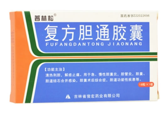 复方胆通胶囊招商代理 18粒 俊宏药业