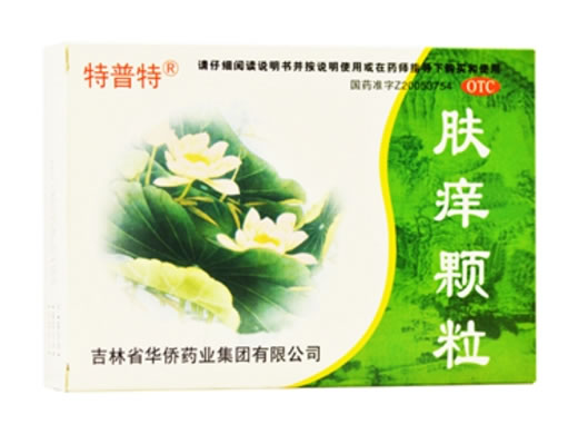 肤痒颗粒招商代理 12袋 华侨药业