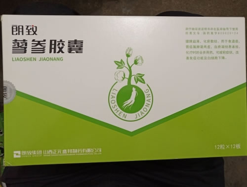 朗致蓼参胶囊招商代理 144粒
