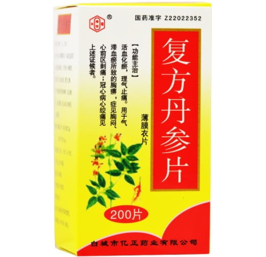 复方丹参片招商代理 200片 白城市亿正药业