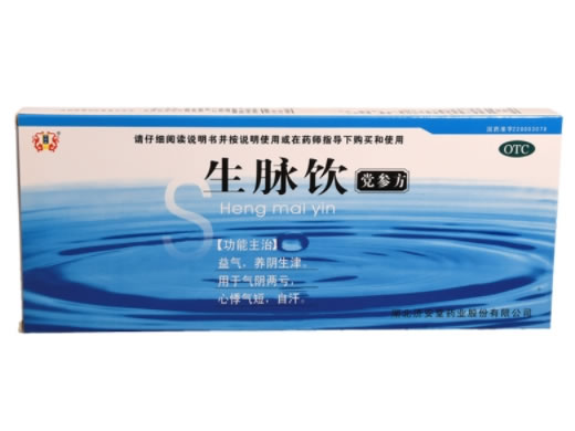 生脉饮(党参方)招商代理 湖北济安堂 10支(玻璃瓶)