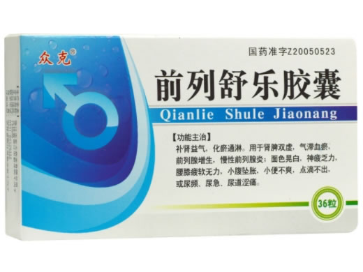 众克前列舒乐胶囊招商代理 12粒*3板