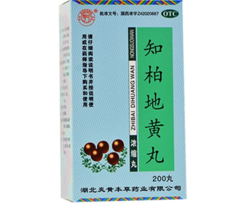 知柏地黄丸招商代理 200丸 瑞华制药