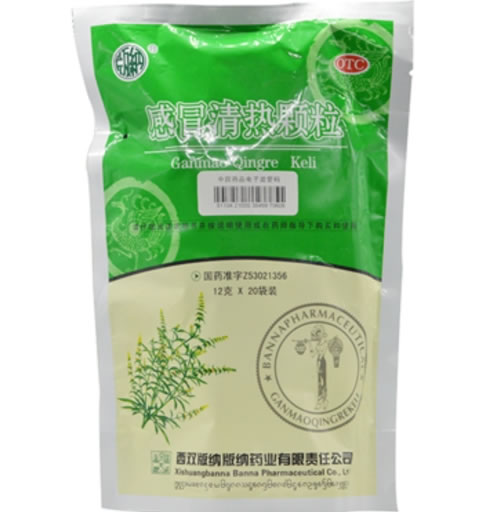 感冒清热颗粒招商代理 20袋 版纳药业