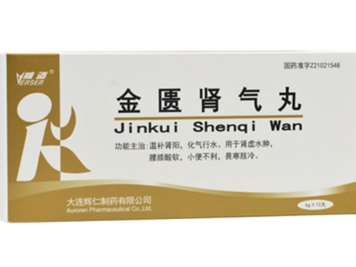 威适金匮肾气丸招商代理 大连辉仁