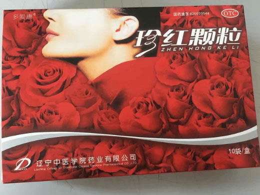 多爱康珍红颗粒招商代理 