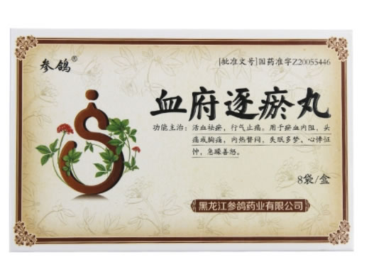 参鸽血府逐瘀丸招商代理 6g*8袋 黑龙江参鸽药业