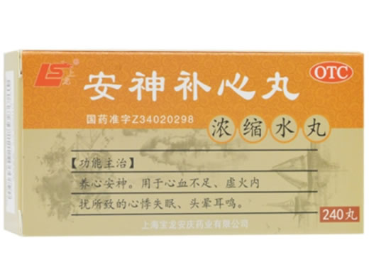 上龙安神补心丸招商代理 上龙 240丸
