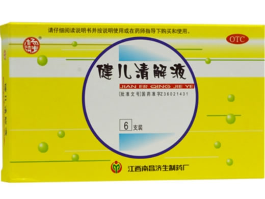 杨济生健儿清解液招商代理 6支 南昌济生制药
