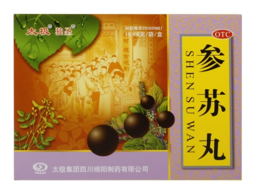 参苏丸招商代理 10袋 太极集团