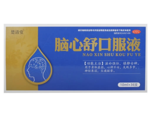 楚清堂脑心舒口服液招商代理 36支