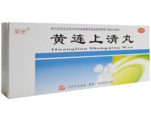 黄连上清丸招商代理 :黄连上清丸 6g*10s(大蜜丸) 江苏平光信谊(焦作)中药
