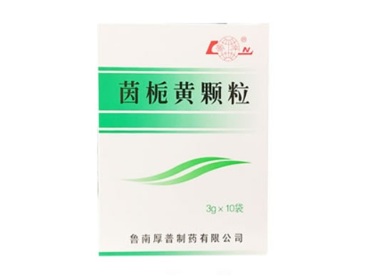 鲁南茵栀黄颗粒招商代理 鲁南