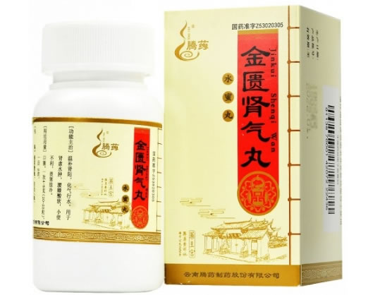 金匮肾气丸招商代理 50g 云南腾药制药