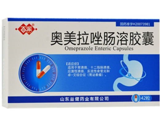 百派奥美拉唑肠溶胶囊招商代理 42粒 盒装