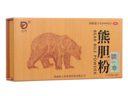 滇野熊胆粉招商代理 滇野