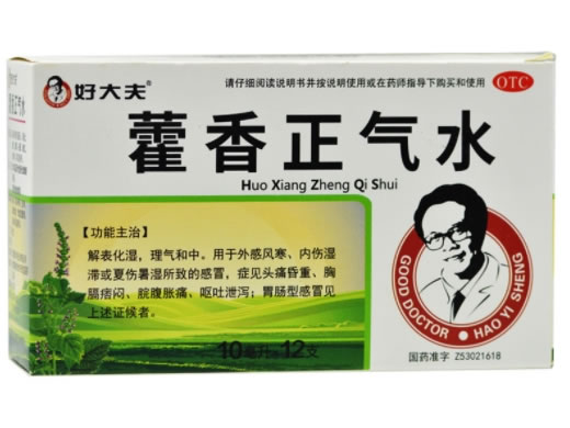 好大夫藿香正气水招商代理 12支
