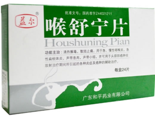 喉舒宁片