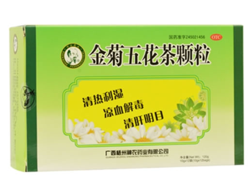 枇杷止咳颗粒招商代理 8袋 正元盛邦