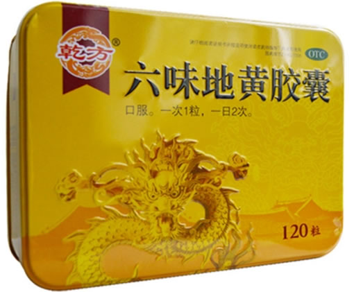 乾方六味地黄胶囊招商代理 120粒 皇城相府药业