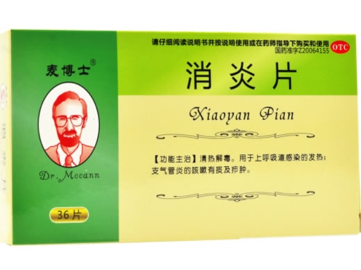 麦博士消炎片招商代理 36片 黑龙江天宏